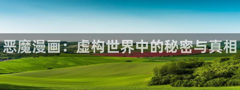 漫蛙正版下载安装
