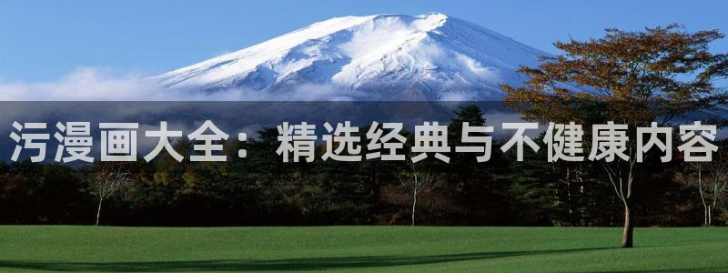 漫蛙要会员吗