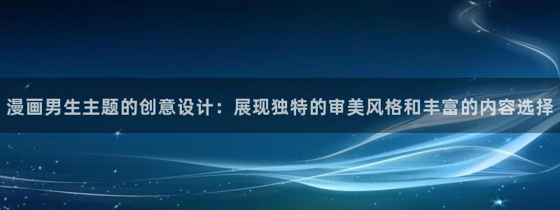 漫蛙官网入口网页版http