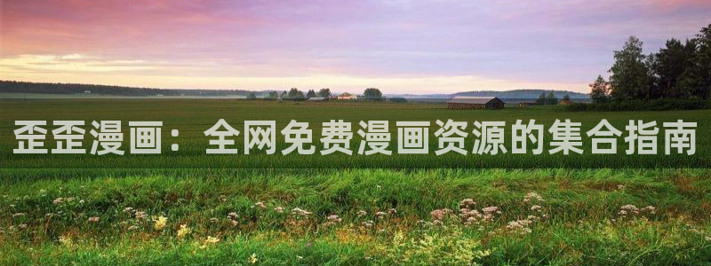 漫蛙2网页