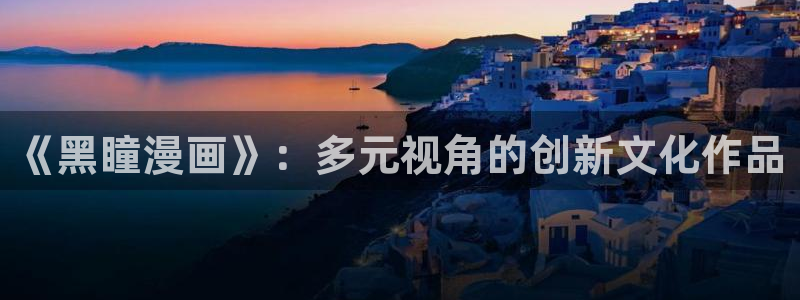 漫蛙漫画ios免费下载