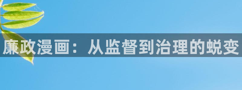 漫蛙漫画app官网版