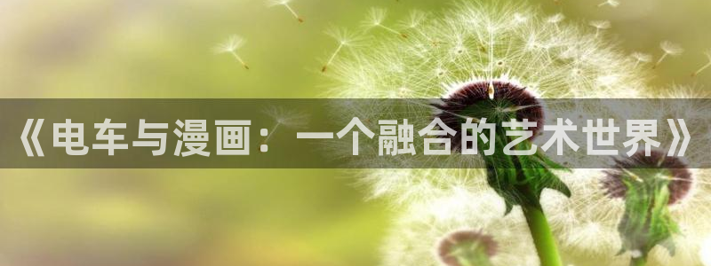 漫蛙下载官方正版