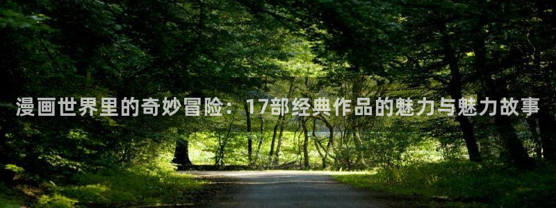 漫蛙国际版