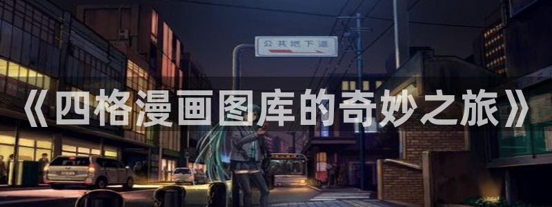 漫蛙.2