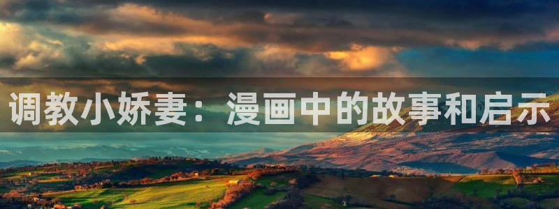 斗罗玉转漫蛙免费观看
