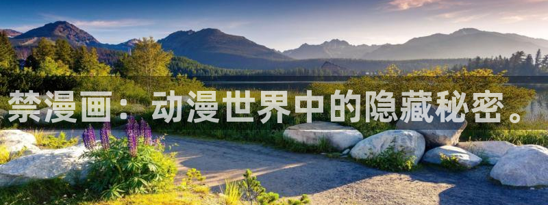 漫蛙韩漫软件怎么下载