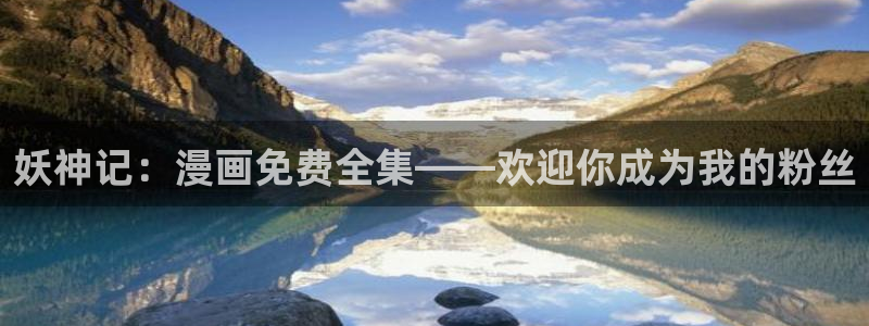 漫蛙动漫官网入口