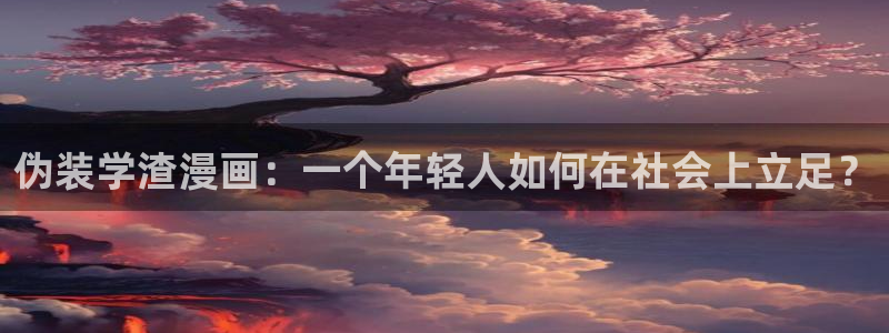 漫蛙正