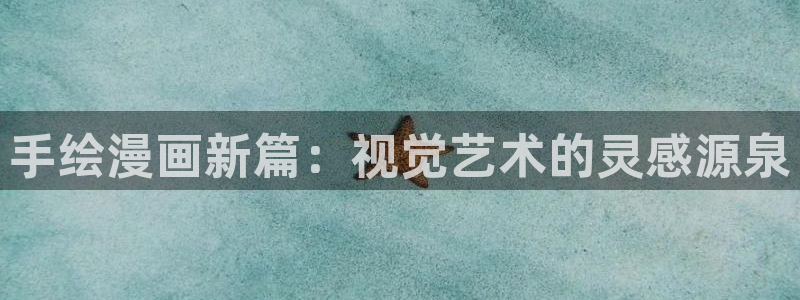 动漫蛙
