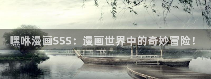 漫蛙下载教程