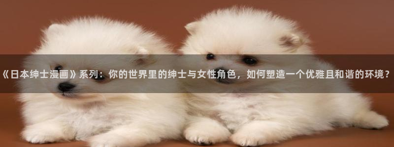 漫蛙1.8版本