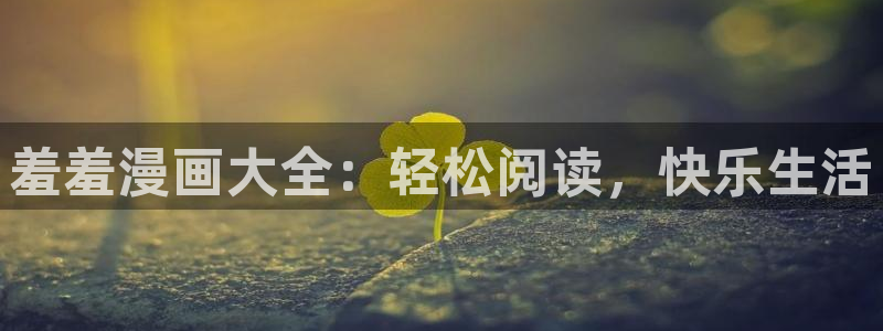 漫蛙免