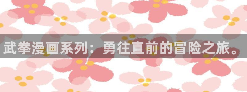 漫蛙漫画入口网页版免费