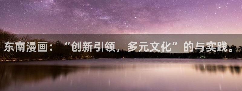 漫蛙manwa网址